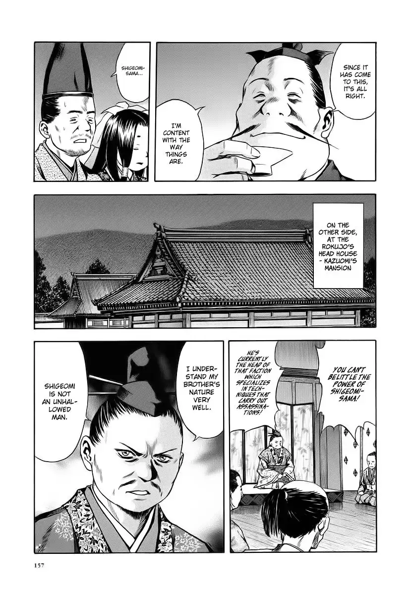 Otogi Matsuri Chapter 61 11